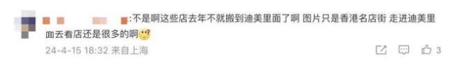 上海辟谣人民广场下面的店全关 实地走访揭示真相