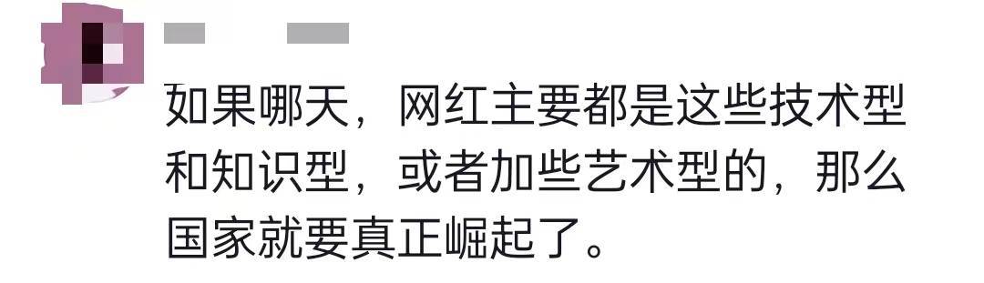 男子把修电路拍成800集悬疑剧_男子把修电路拍成800集悬疑剧_男子把修电路拍成800集悬疑剧