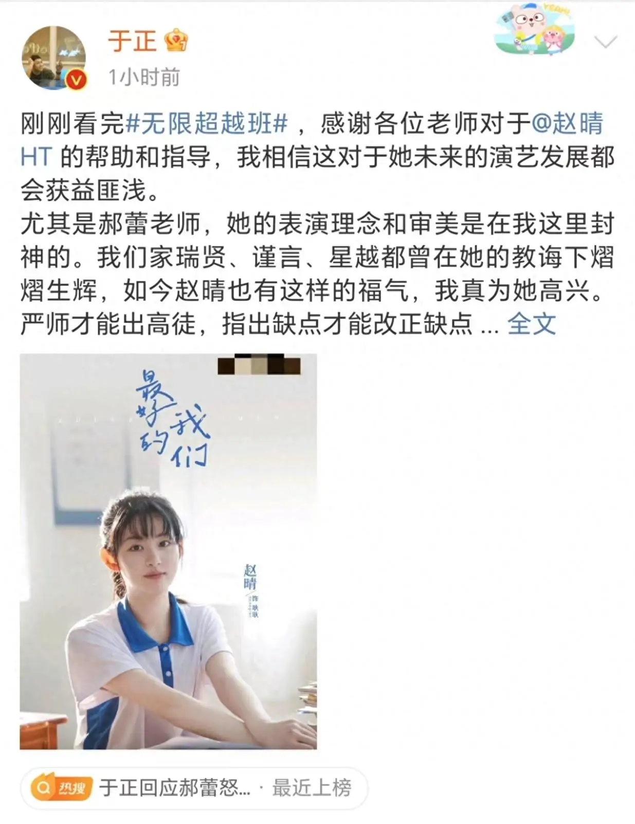 神乐老师怒批十大网络谣言_万峰怒批拜金女视频_郝蕾怒批赵晴