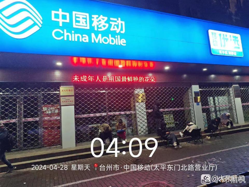 市民办携号转网跑6趟没办成_市民办携号转网跑6趟没办成_市民办携号转网跑6趟没办成