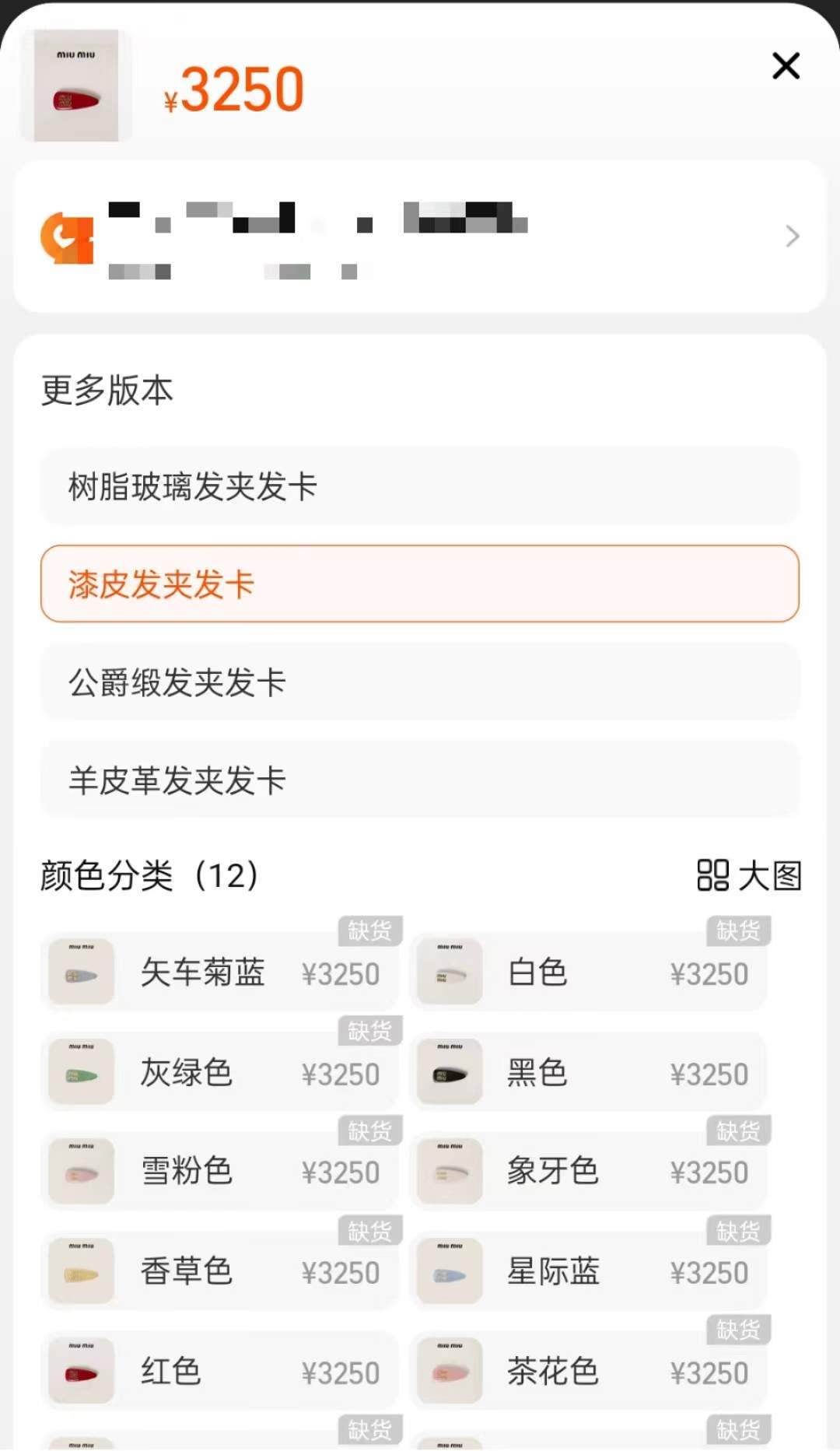 发卡网低价_miumiu3250元发卡卖断货_发卡网出售