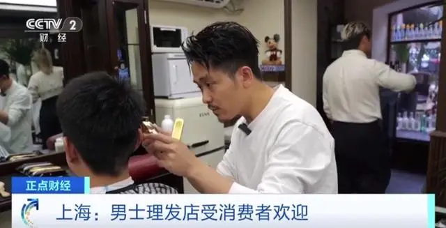 上海男生剪发_上海不断涌现男士理发店_上海男士剪头发多少钱