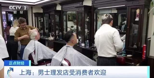 上海男士剪头发多少钱_上海不断涌现男士理发店_上海男生剪发