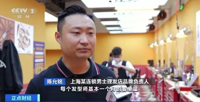 上海男士剪头发多少钱_上海不断涌现男士理发店_上海男生剪发