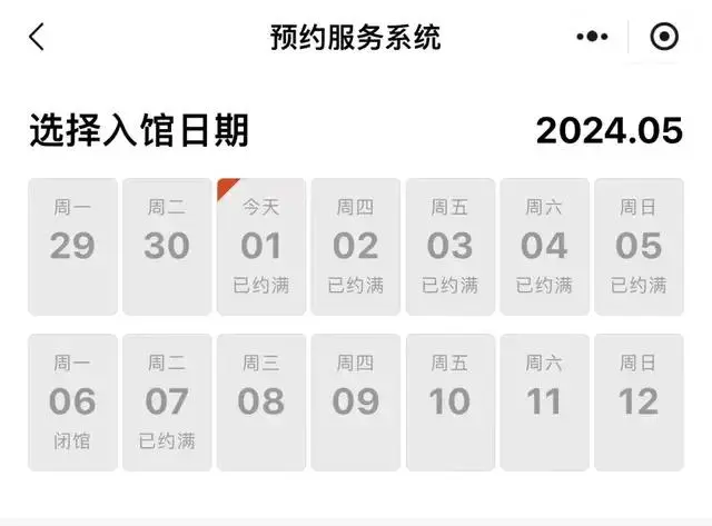 大唐不夜城已被六国游客攻陷_大唐不夜城没意思_大唐不夜城攻略秒懂