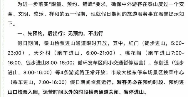 大唐不夜城攻略秒懂_大唐不夜城已被六国游客攻陷_大唐不夜城没意思