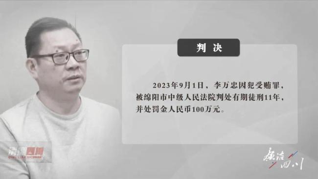 县委书记女儿买房商人拿出1000万 曾是脱贫攻坚的“领头羊”