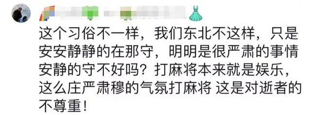 网红去世背后的抽脂生意_31岁网红俄罗斯娜娜去世_19岁网红脑溢血去世