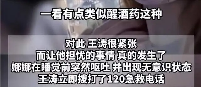 19岁网红脑溢血去世_31岁网红俄罗斯娜娜去世_网红去世背后的抽脂生意