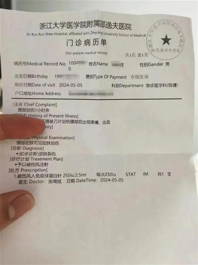 宝洁回应舒肤佳香皂内出现刀片 已经第二起了？