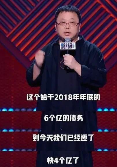 贾跃亭430多亿元灰飞烟灭 或将下场直播带货赚钱还债