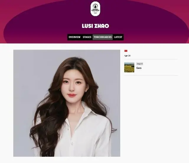 奥运火炬手赵帅_赵露思将担任奥运火炬手_奥运会火炬手什么时候出场