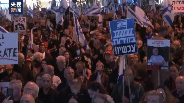 以色列民众示威_以色列遭到袭击_以色列民众街头庆祝政坛变天