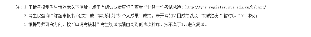 林更新要考博士_国家医考网张博士医考中心_考英语英美文学的博士好考吗