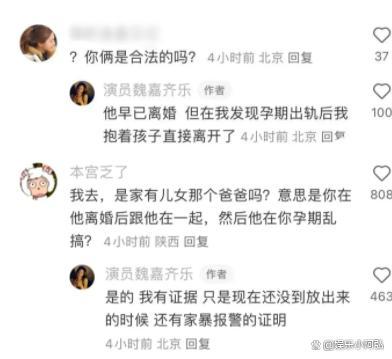 高亚麟出轨事件最新短信截图曝光 恋情纠葛引热议