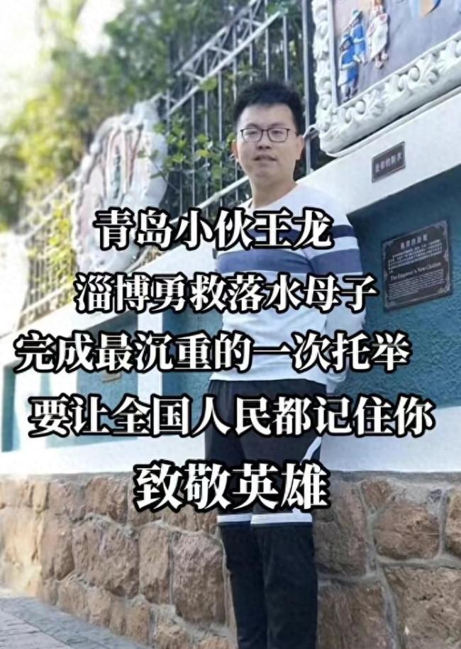 王龙妻子：不再接受爱心人士捐赠