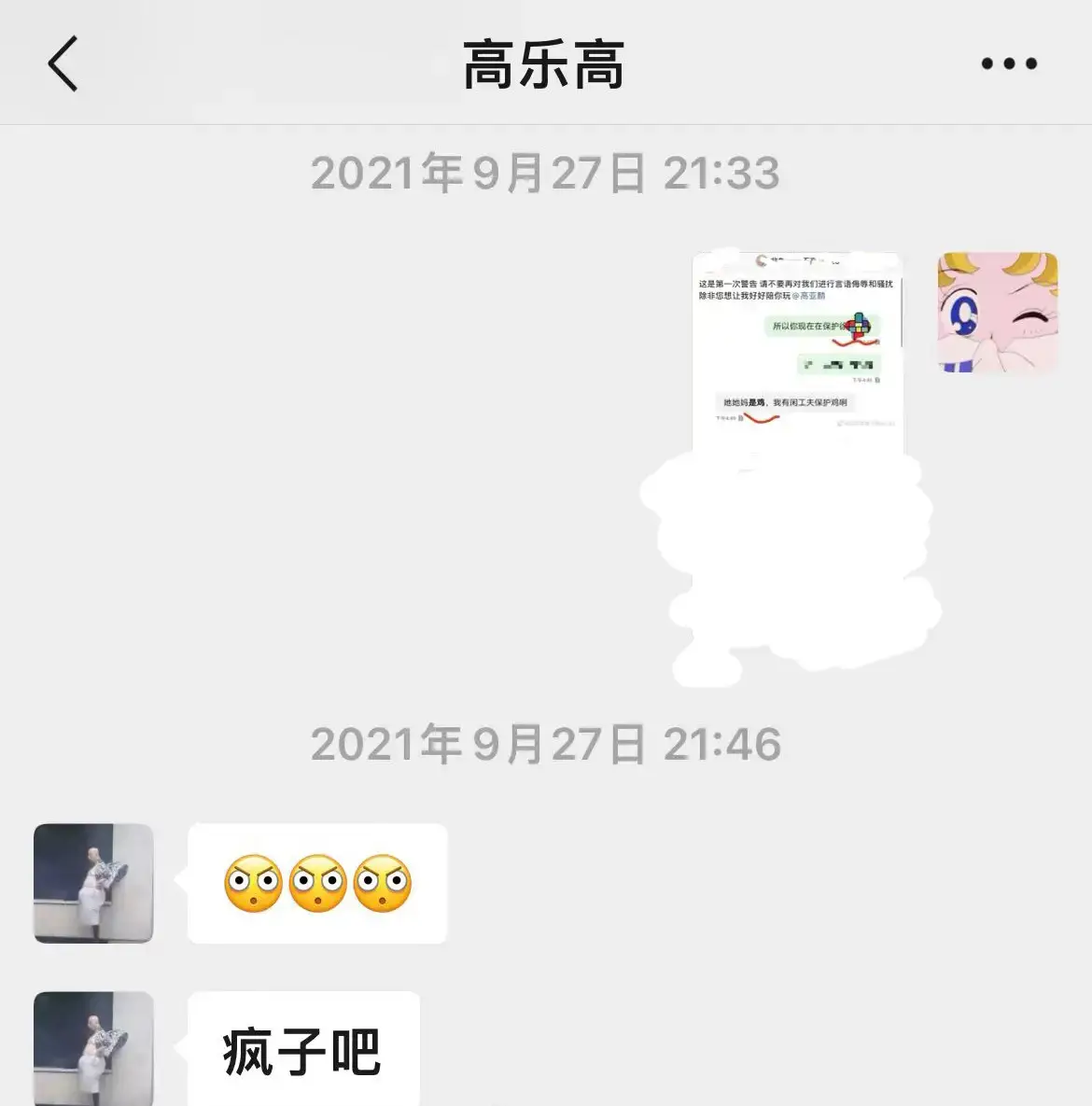 徐梓钧喊话高亚麟公开道歉_徐梓钧身高_徐梓钧家境