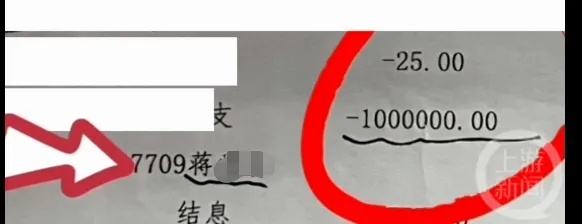 沪上九旬老人赠保姆200万案宣判：全额返还本息！保姆曾被曝虐待老太