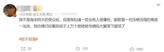 那英大战“八国联军”  最终还是叶赫那拉氏扛起了所有