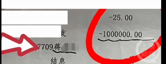 九旬老汉赠保姆200万案宣判_保姆赠老汉案宣判2000年_保姆案经过