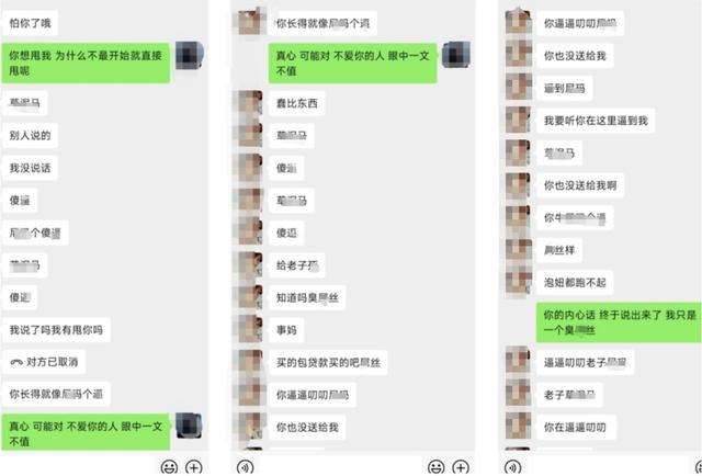 小伙3年为女友花33万 只见5面