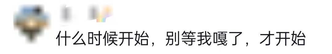 专家称中国有条件每年多放20天假_中国假专家_专家休假