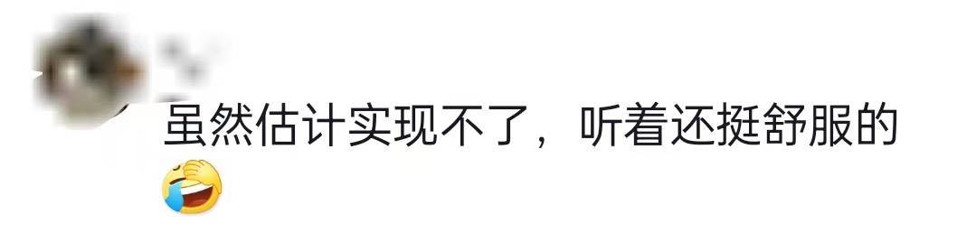 专家休假_专家称中国有条件每年多放20天假_中国假专家