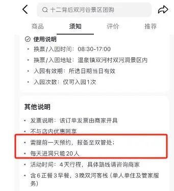 景区门票贵州_贵州一景点门票9999元_贵州景点门票优惠