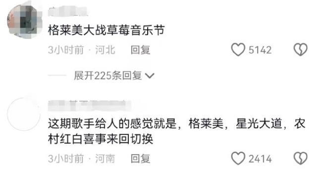 为何那么多歌手不敢全开麦无修音 真唱危机下的