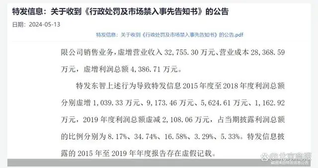 椰树直播间模特捂严实了_椰树直播间模特捂严实了_椰树直播间模特捂严实了