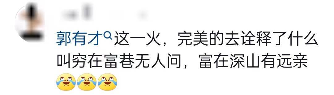 郭有才摊位前直播手机排成墙_郭有才摊位前直播手机排成墙_郭有才摊位前直播手机排成墙