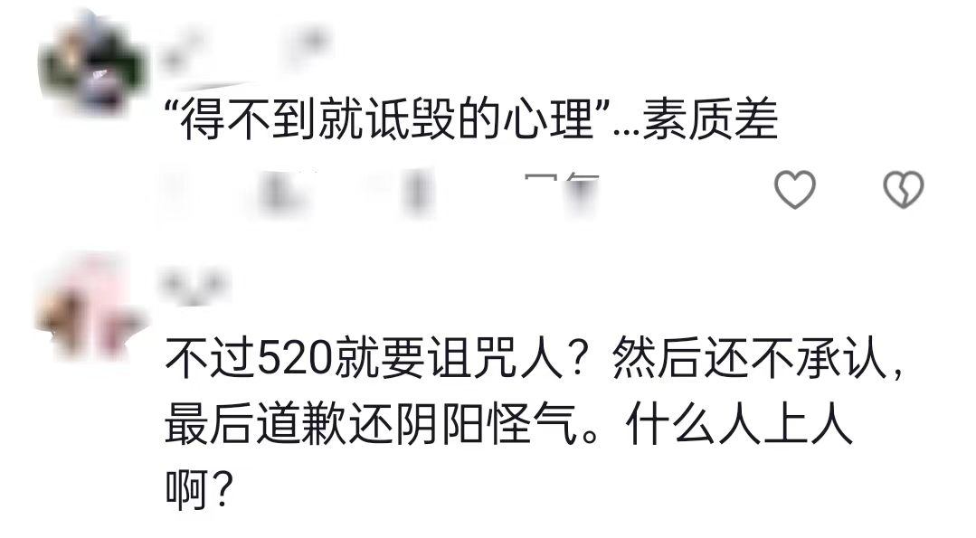 夫妻拒绝采访被主持人“阴阳”分手_夫妻拒绝采访被主持人“阴阳”分手_夫妻拒绝采访被主持人“阴阳”分手