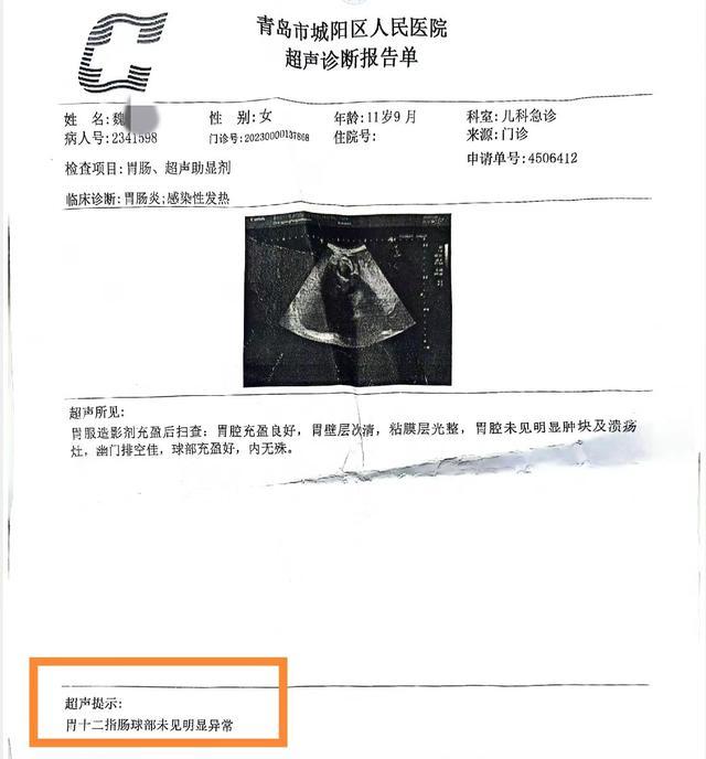 山东青岛一女童发热输液后死亡，当地卫健委：正进行相关司法鉴定