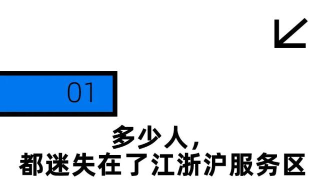 太卷了！江浙沪服务区已经是next level了 被网友评为5A度假景区