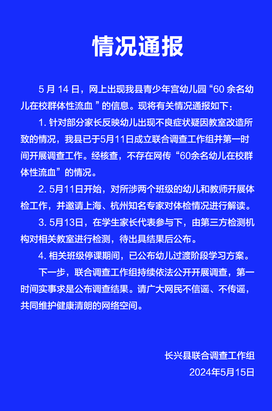 武汉一商场发生命案_武汉商场拆除_武汉知名商场商户遭搬空损失千万