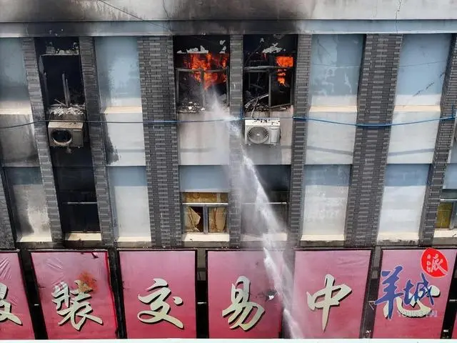 广州一批发市场发生火灾_广州商场火灾_广州哪里火灾