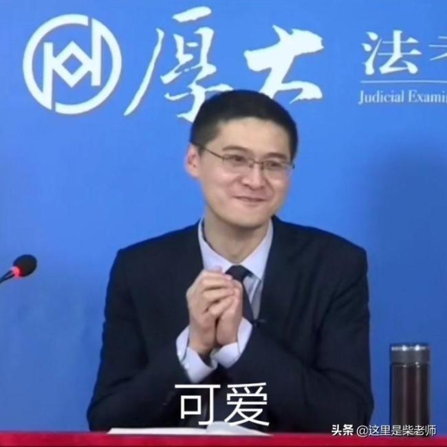 罗翔谈擦边是否违法 名人名言擦边球引热议