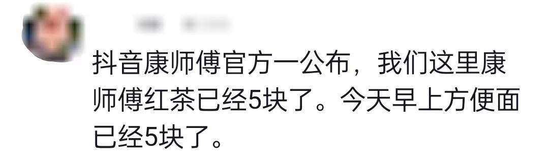 超市老板称方便面卖不动了_超市方便面为何惨遭黑手_去超市买方便面的视频