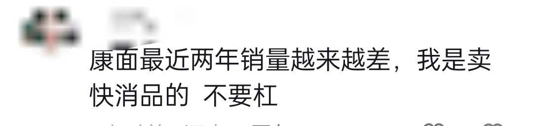 超市方便面为何惨遭黑手_去超市买方便面的视频_超市老板称方便面卖不动了