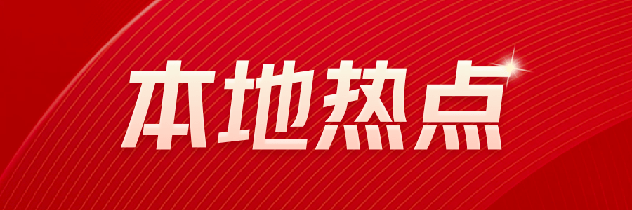 今日热点：安徽合肥买房可全家落户