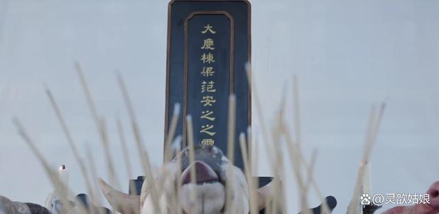 《庆余年2》剧情离奇 范闲假死后参加自己的追悼会