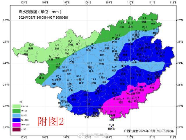 广西特大暴雨雨强破纪录 多地陷积涝 多地降雨量创历史，防灾刻不容缓