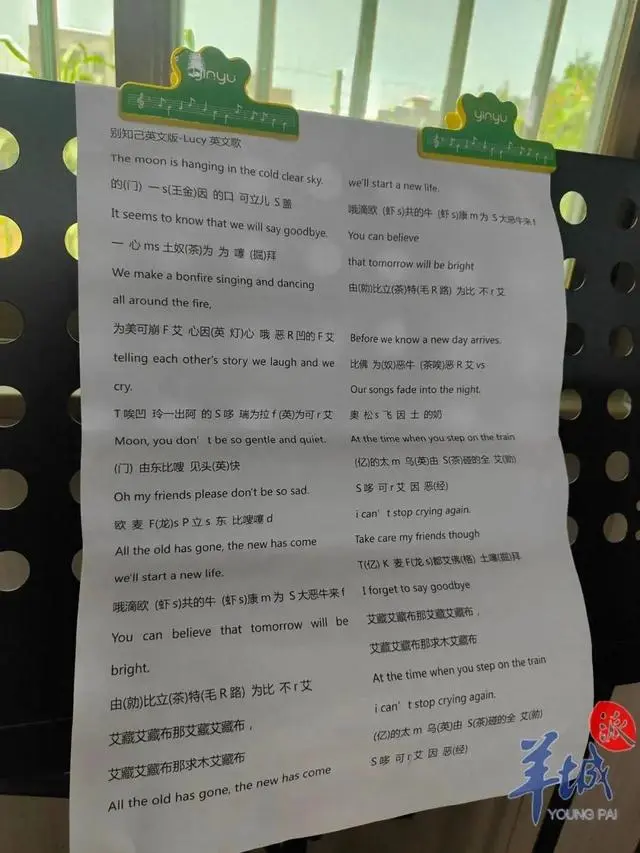 潮汕阿姨唱“生腌”英文歌_播放一首阿姨的英语_阿姨的潮汕话