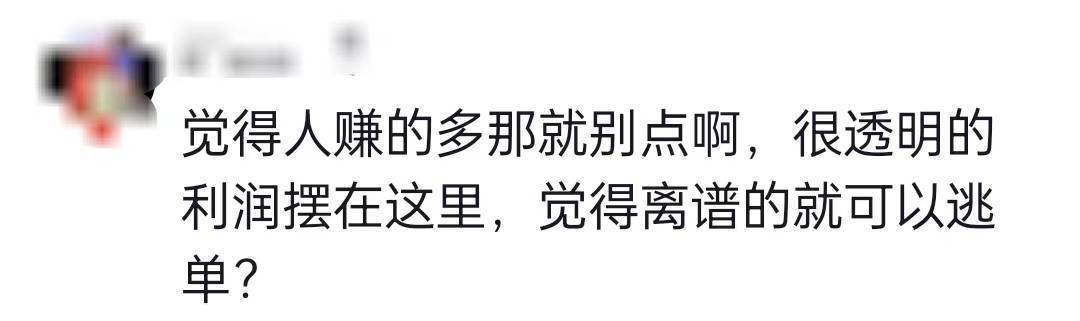 南京阿姨手冲咖啡爆火却遭逃单_南京阿姨手冲咖啡爆火却遭逃单_南京阿姨手冲咖啡爆火却遭逃单