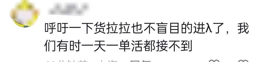 多地提醒慎入网约车行业：运力饱和_什么是饱和汽_饱和运行是什么意思