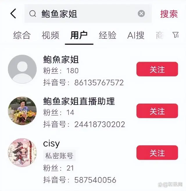 网红王红权星被各社交平台封禁_网红王红权星被各社交平台封禁_网红王红权星被各社交平台封禁