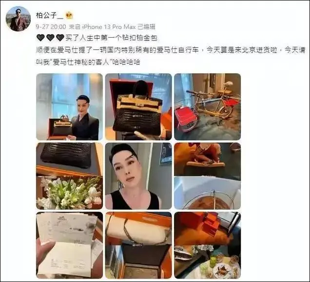 网红王红权星被各社交平台封禁_网红王红权星被各社交平台封禁_网红王红权星被各社交平台封禁