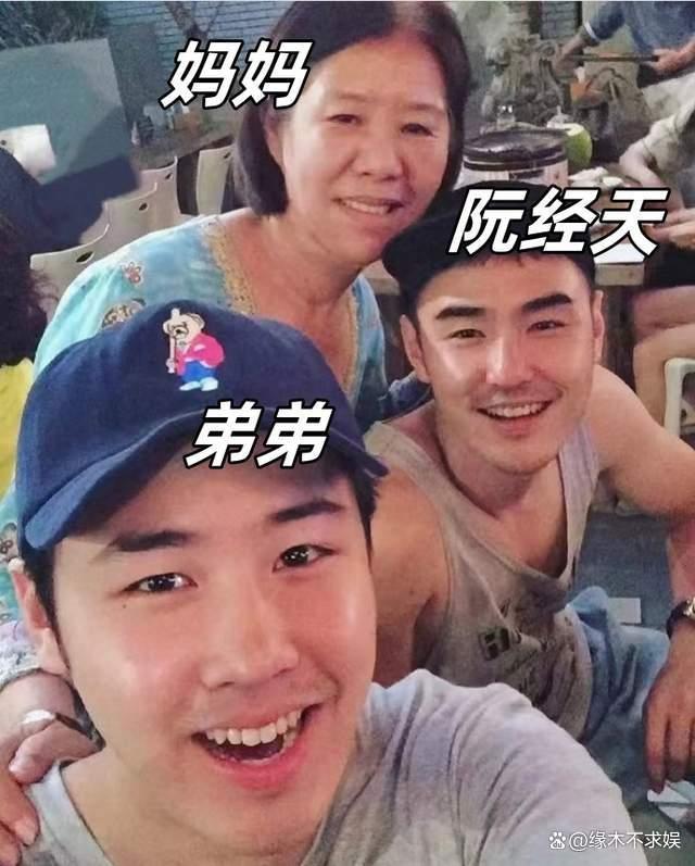 阮经天妈妈去世_阮经天去哪了_阮经天曝父母离婚