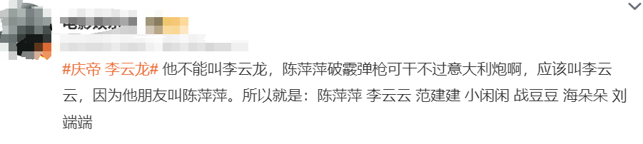 庆余年中从未出现过庆帝原名_庆余年庆帝真名叫什么名字_庆余年原著中庆帝的结局