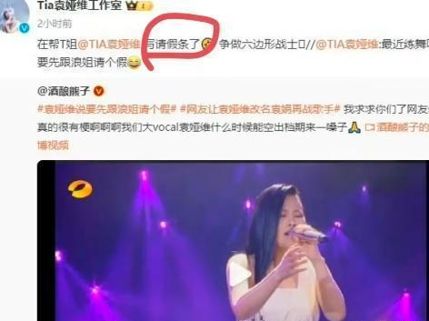 尚雯婕：上歌手前我都糊得不行了，如今赛事火爆改写命运